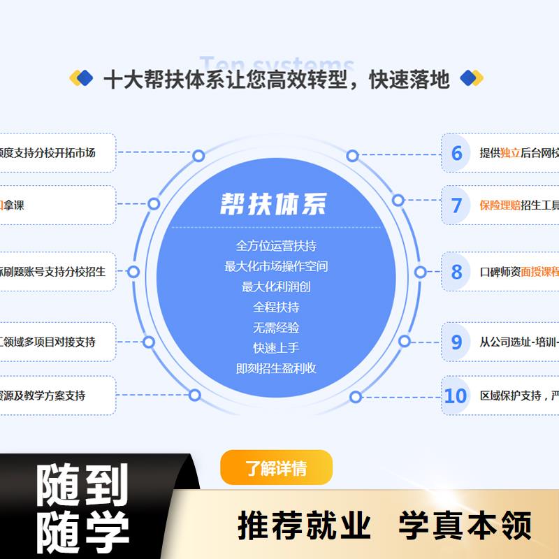 【经济师消防工程师考证正规学校】