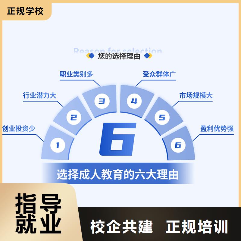 【经济师消防工程师考证正规学校】