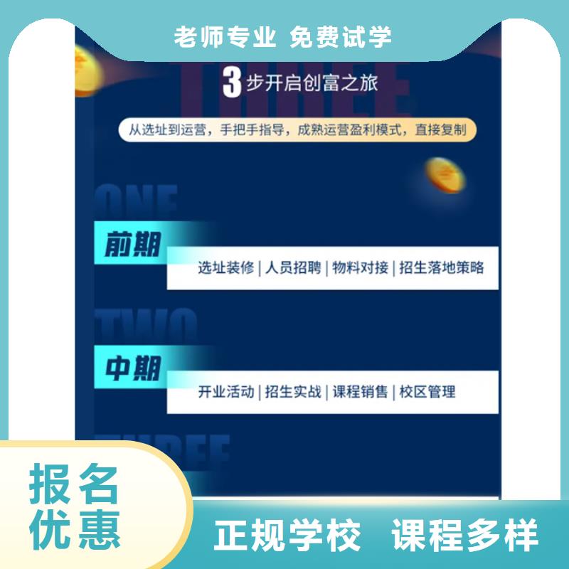 经济师二级建造师正规学校