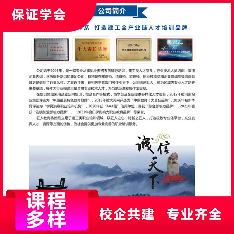 经济师造价工程师师资力量强