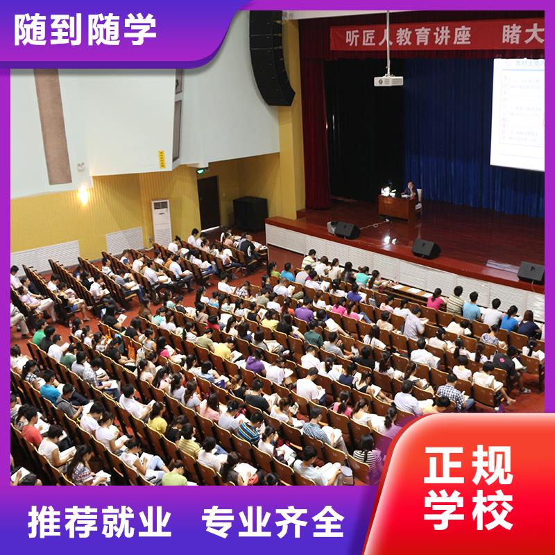 【经济师中级职称正规学校】