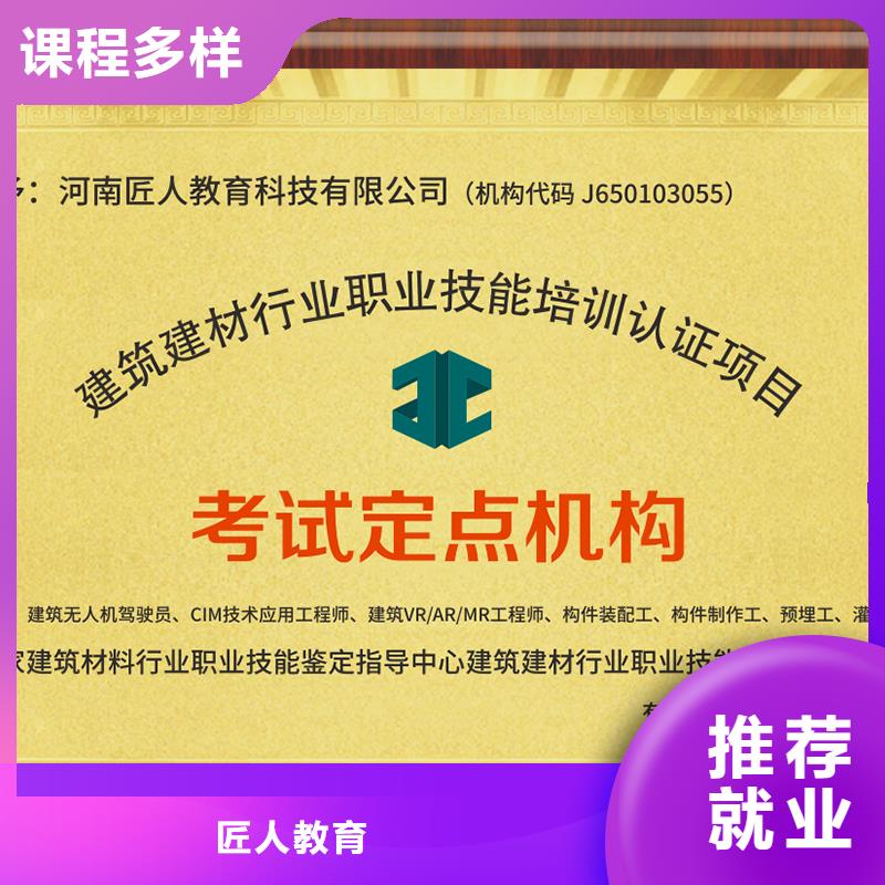 经济师,二级消防工程师高薪就业