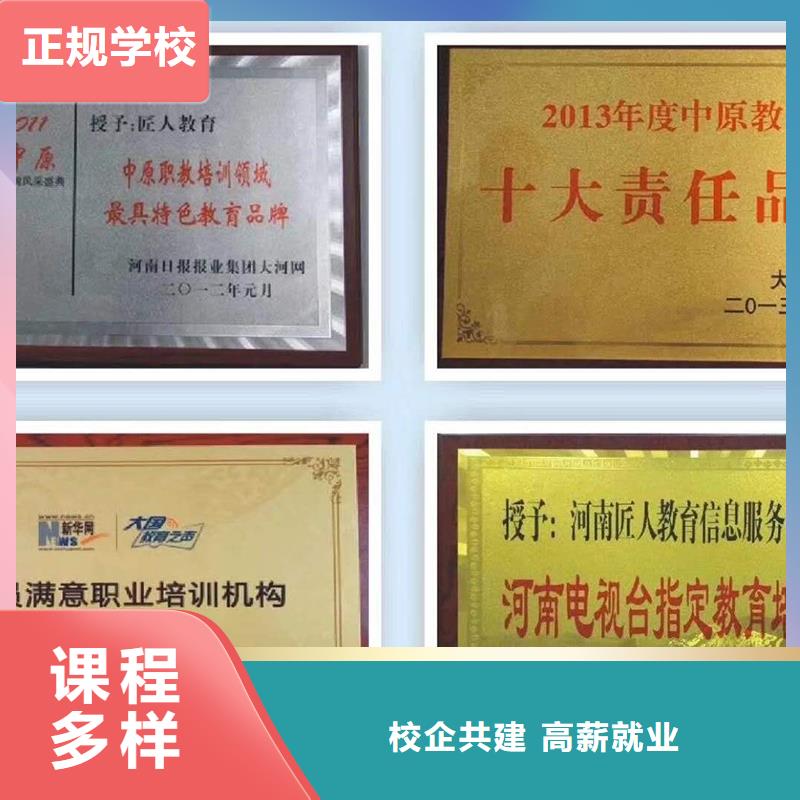 经济师,市政二级建造师正规学校