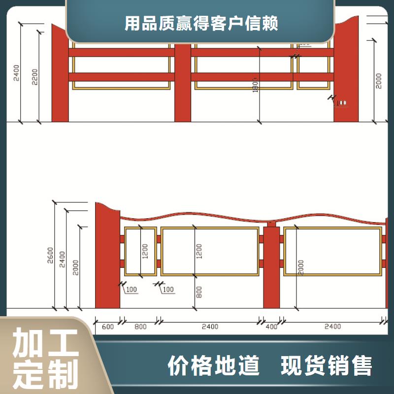 宣传栏-价值观广告牌交货准时