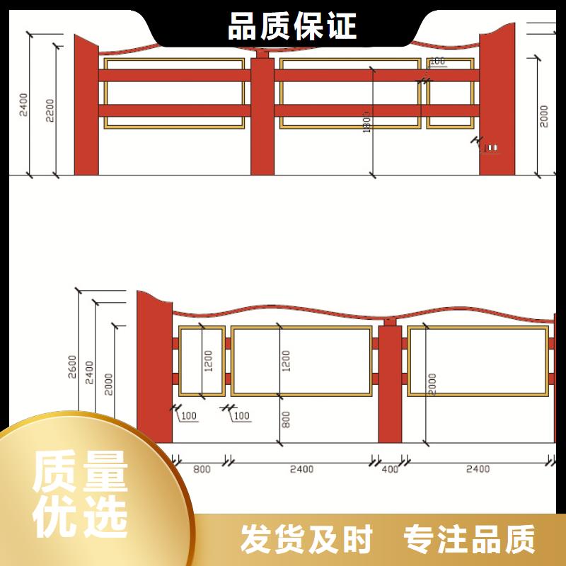 美丽乡村建设宣传栏优惠报价