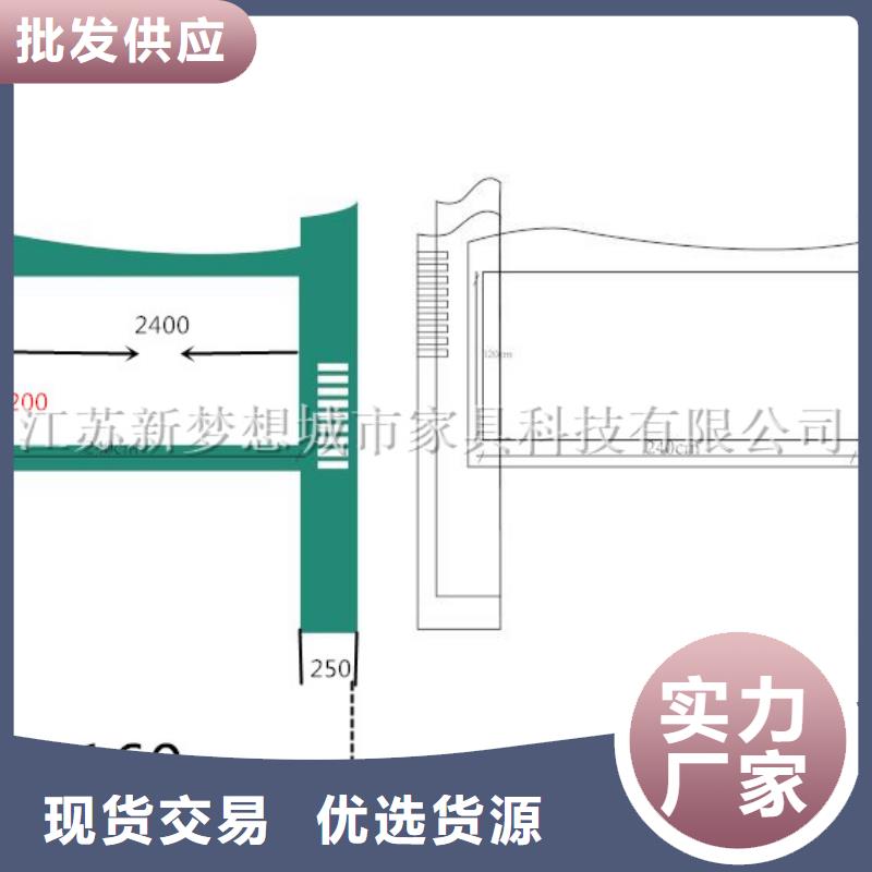 宣传栏校园宣传栏好货采购