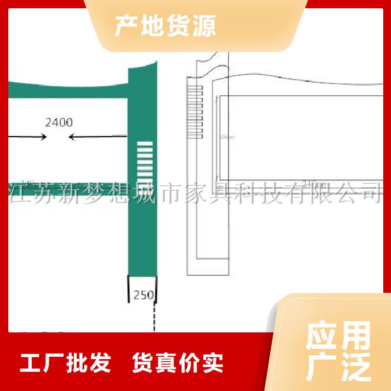 宣传栏校园宣传栏好货采购