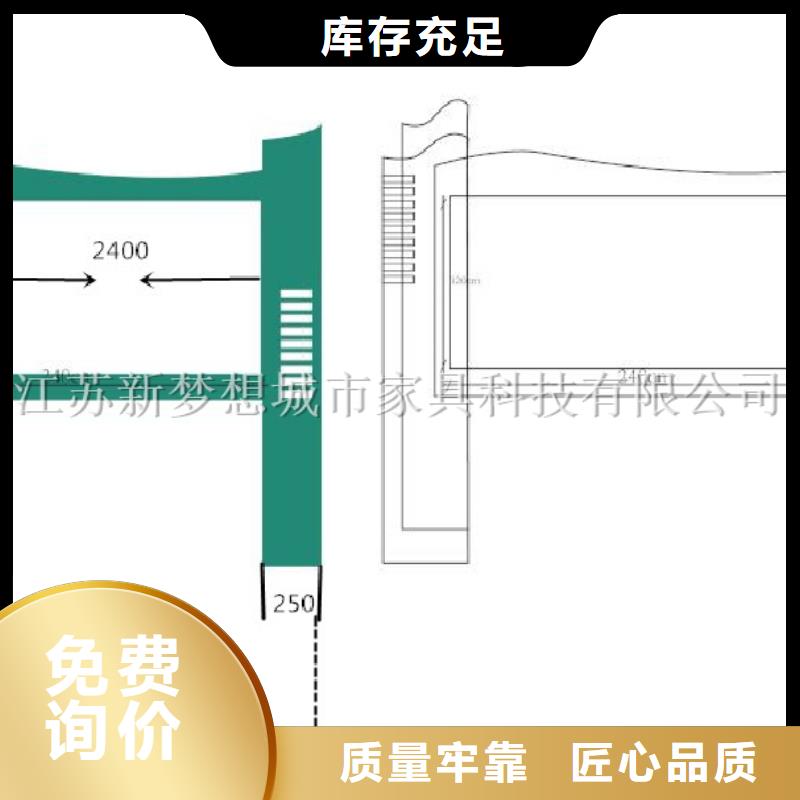 宣传栏校园宣传栏好货采购