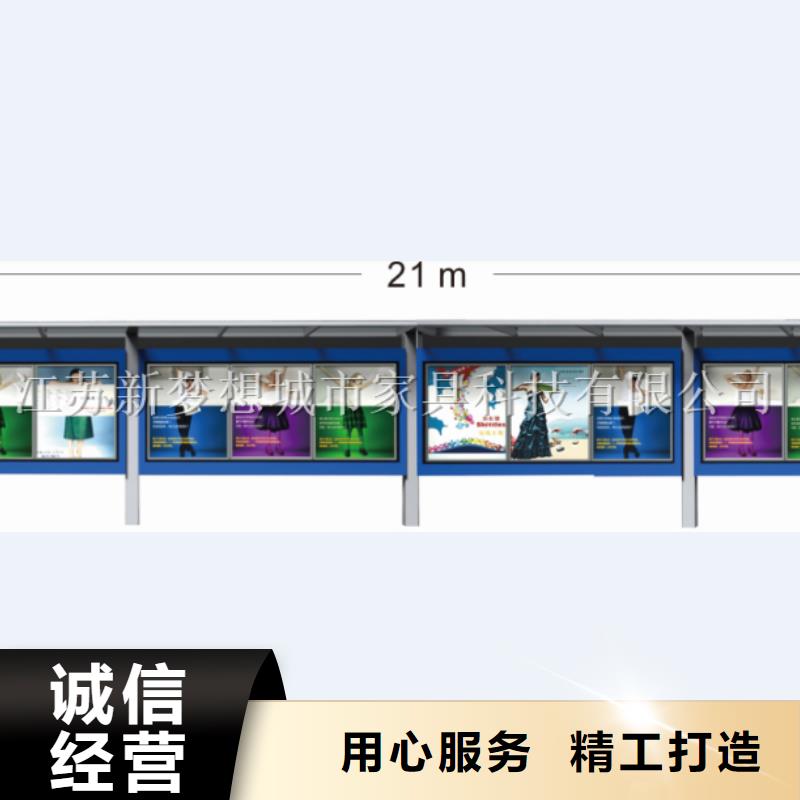 村部宣传栏来样定制