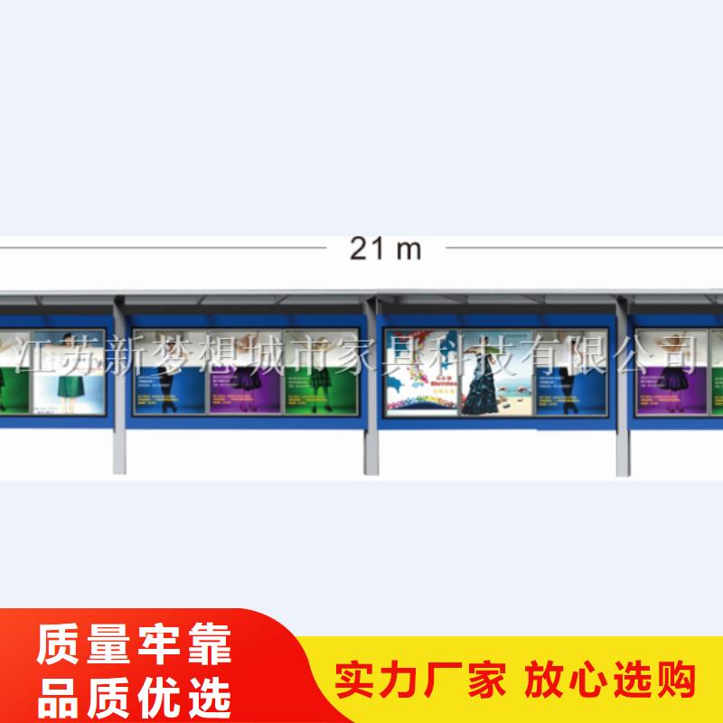 公司宣传栏全国配送