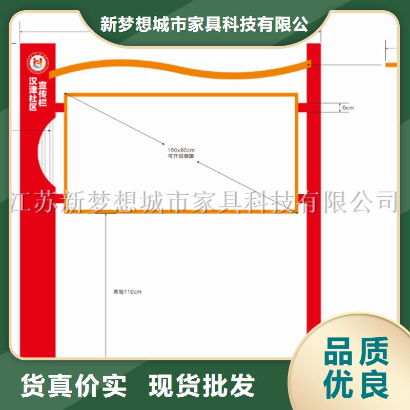 社区宣传栏询问报价