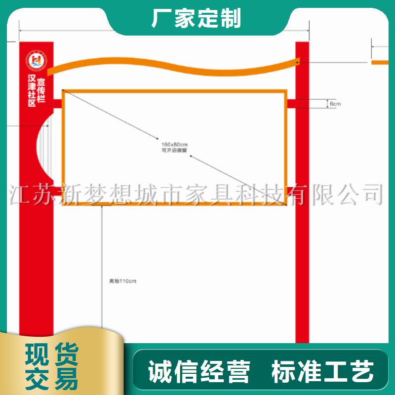 发光宣传栏施工团队