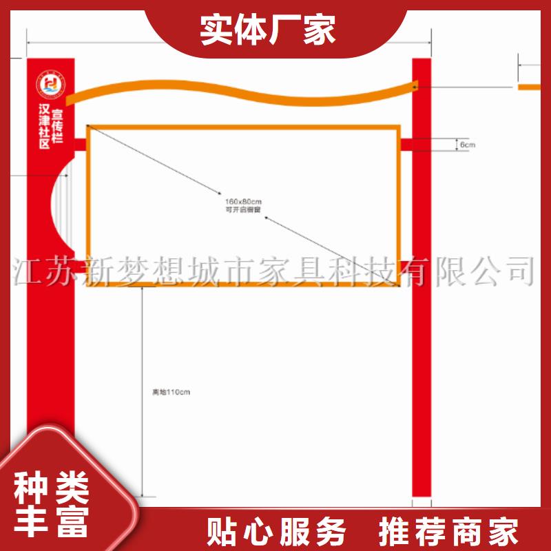 党建宣传栏厂家价格