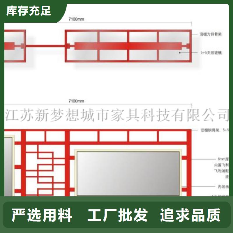 党建宣传栏性价比高