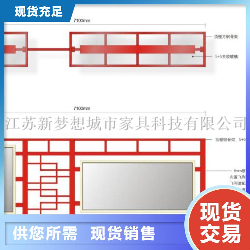 琼中县文化宣传栏价格优