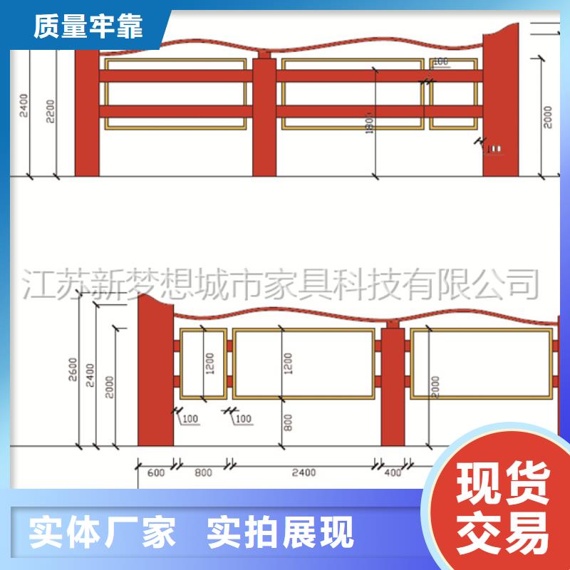 美丽乡村宣传栏产品介绍