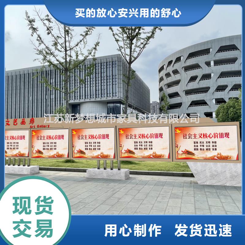 学校文化宣传栏实力厂家