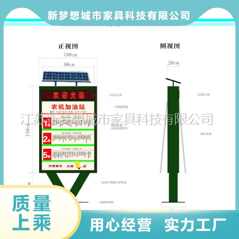 滚动灯箱,仿古候车亭规格型号全