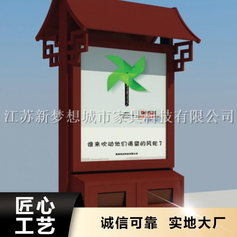 广告天博体育官方APP 下载垃圾分类亭可放心采购