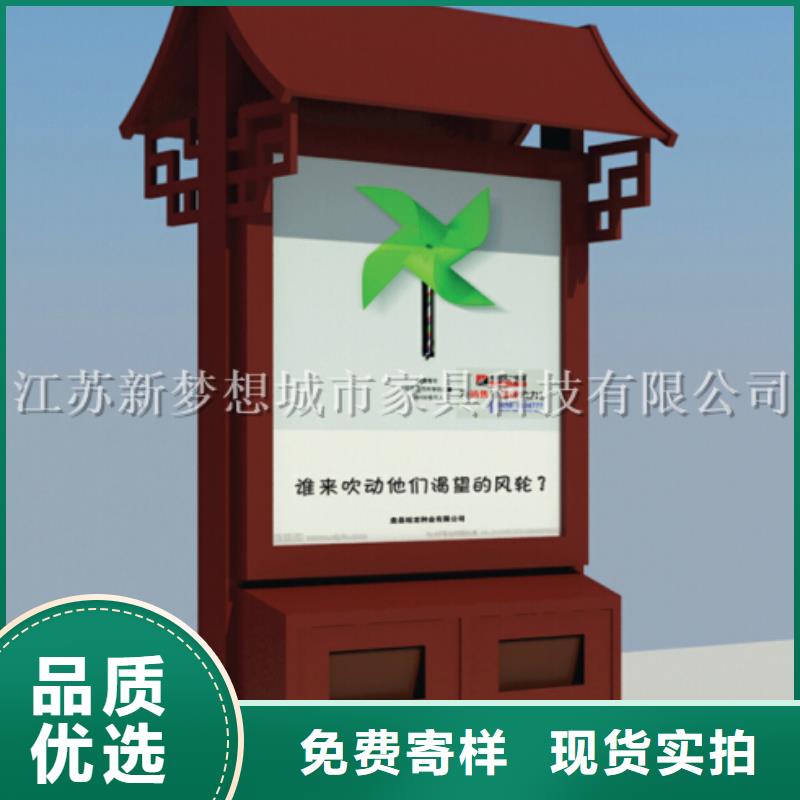 【广告天博体育官方APP 下载】简约候车亭源头工厂