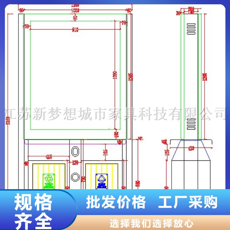 仿古太阳能广告天博体育官方APP 下载产品介绍