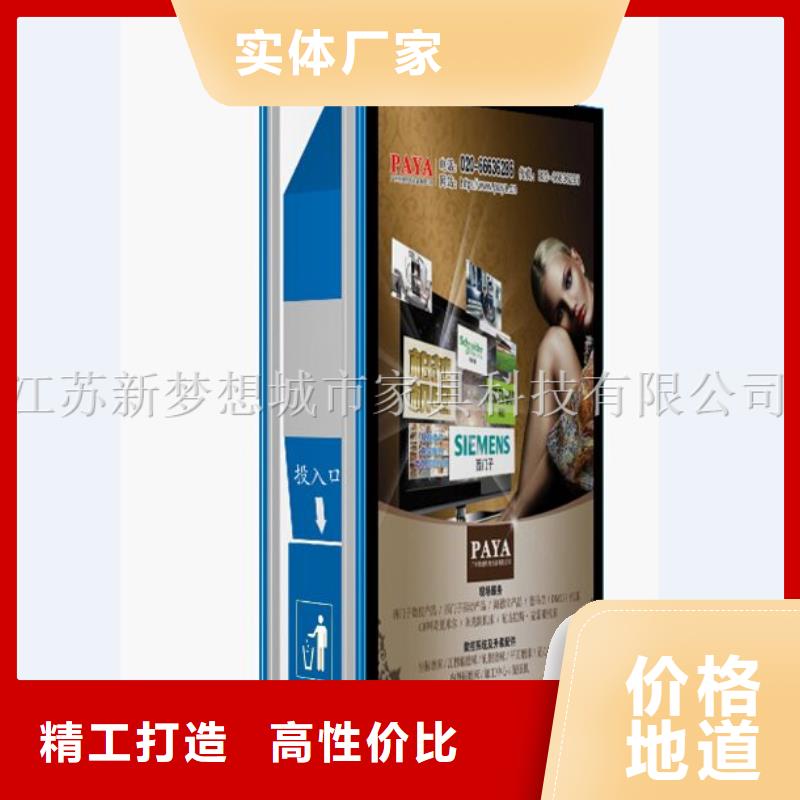 广告天博体育官方APP 下载学校宣传栏买的放心