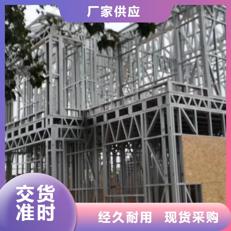 【轻钢别墅】钢结构仿古建筑品牌大厂家