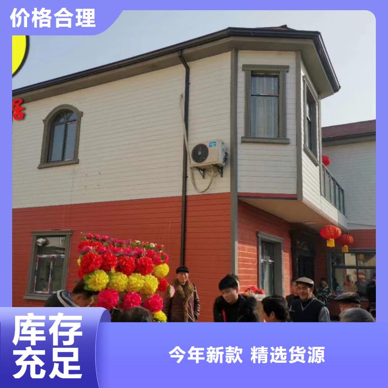 长丰县装配式住宅农村别墅企业