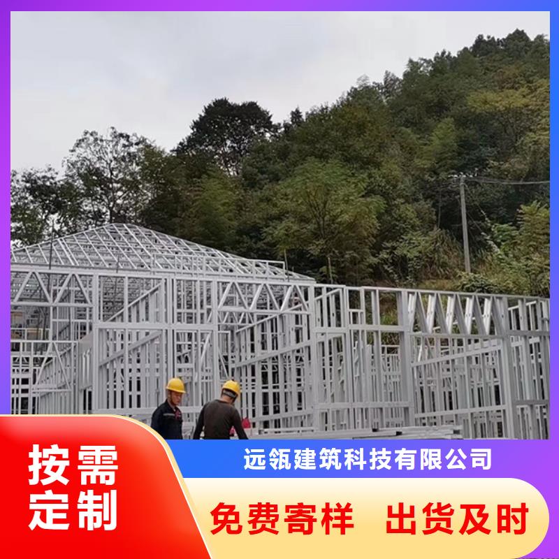 建房子农村一层带小院自建房龙骨