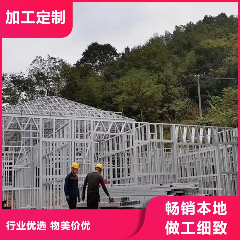 自建房二层安装