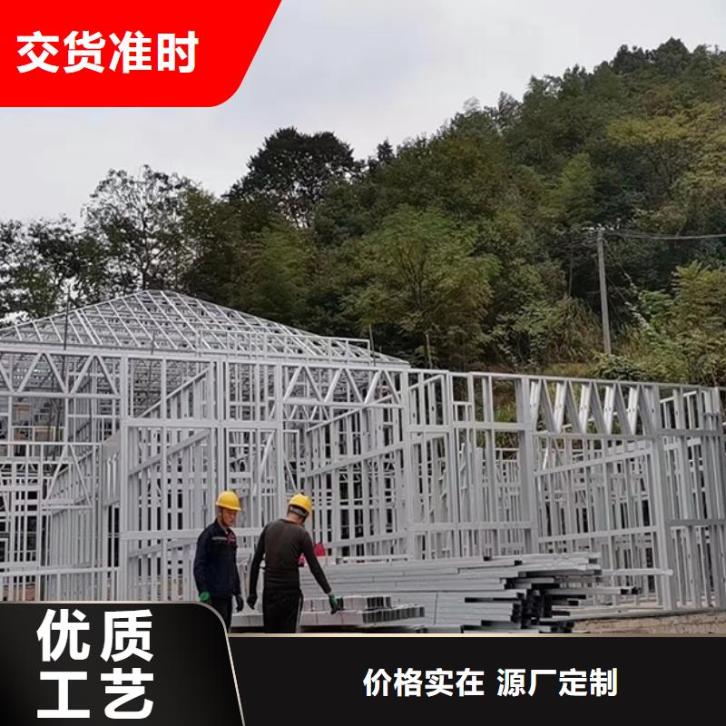 【轻钢别墅】农村建房好品质选我们