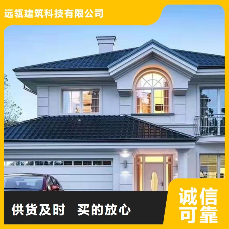 北京四合院轻钢结构房子能住多久