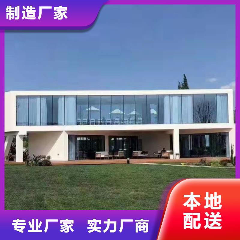 轻钢别墅农村自建房工厂批发