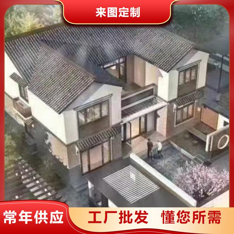 建房子房