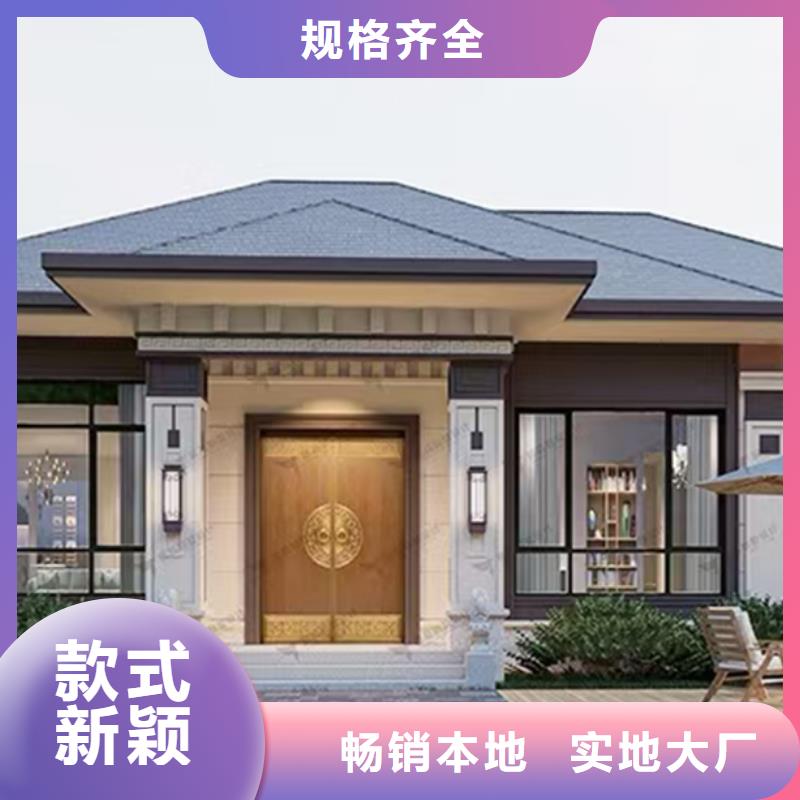 轻钢别墅移动民宿定金锁价