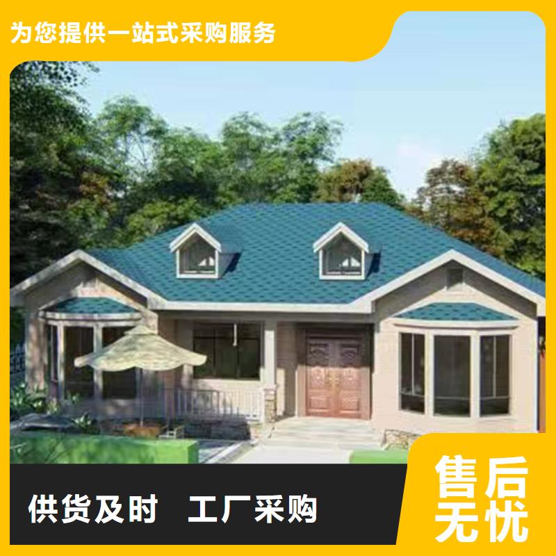 三合院能住多久大全