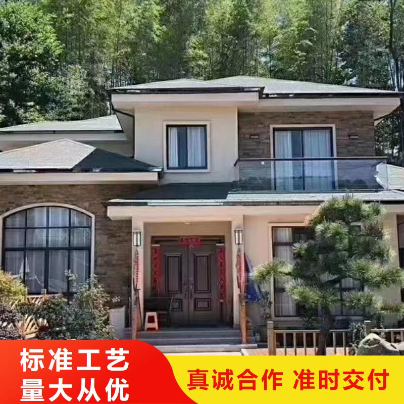 新农村自建房厂家排名