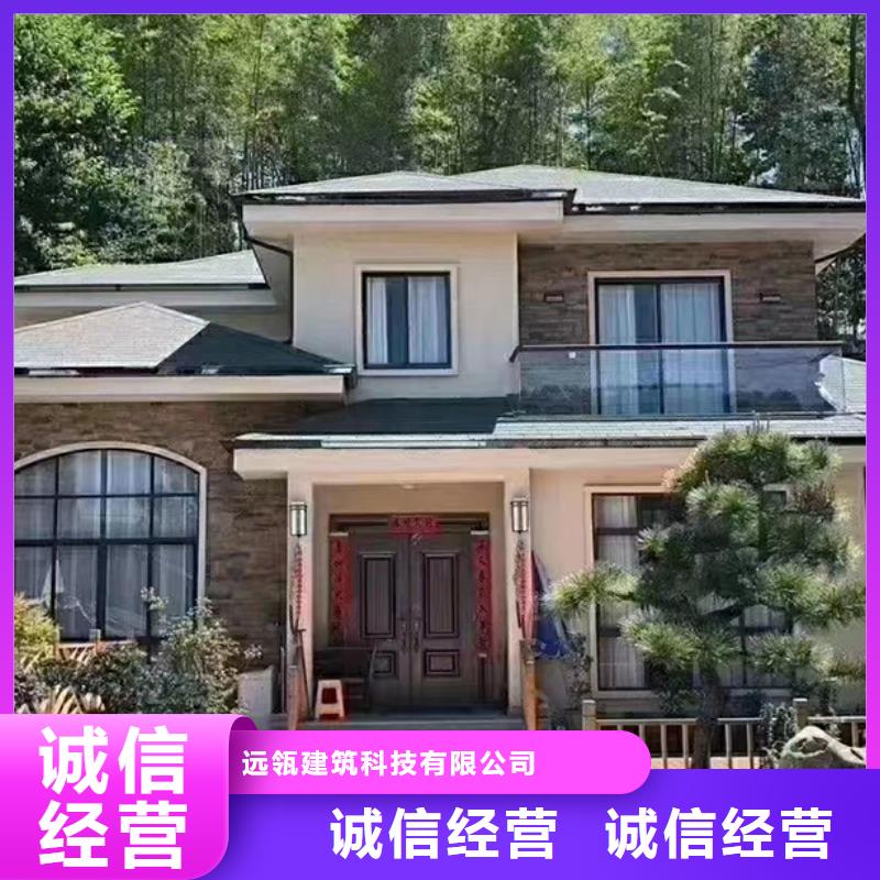 三山小型自建房厂家排名