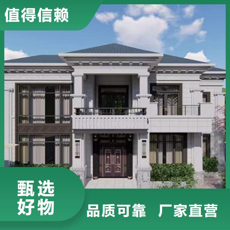 南陵新农村自建房厂家联系方式