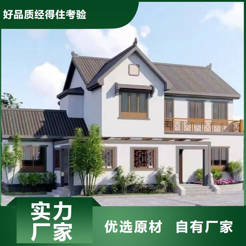 农村自建房最新款式一层大全