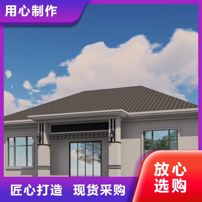 农村新型快速建房加盟十大品牌