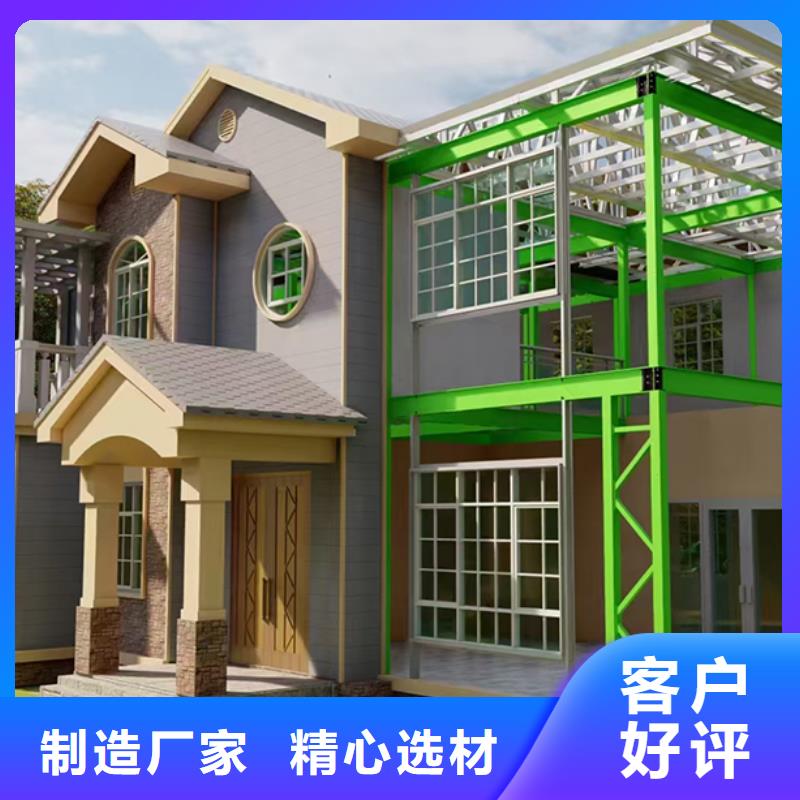 轻钢别墅农村自建房工厂批发