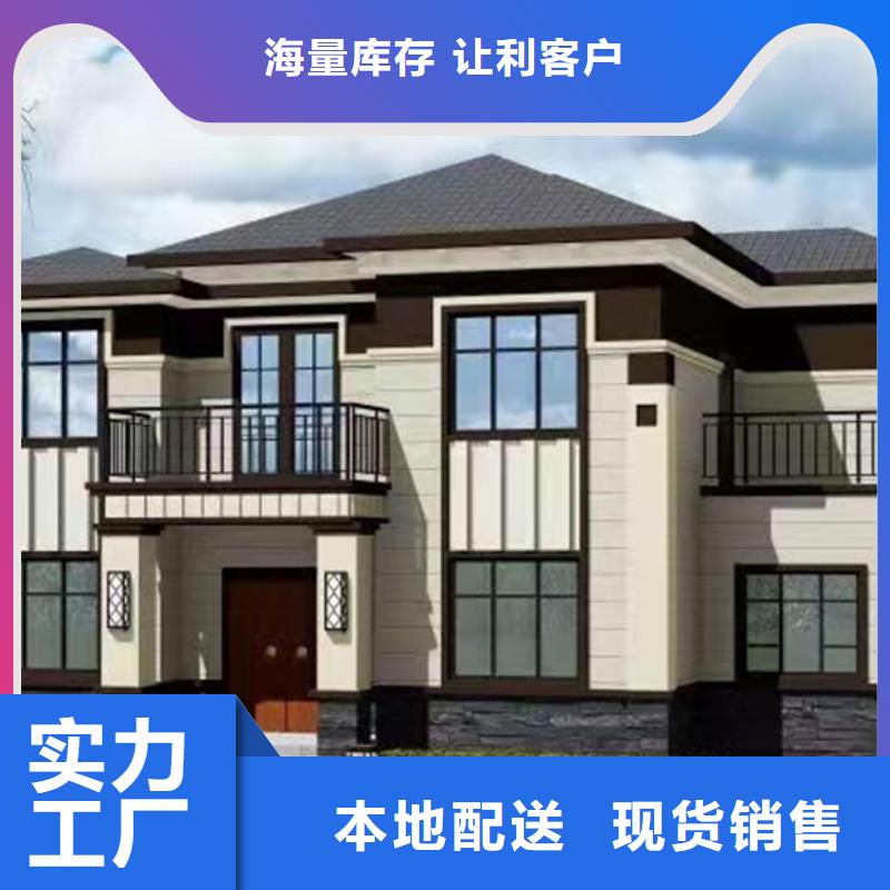 青阳农村快速建房施工