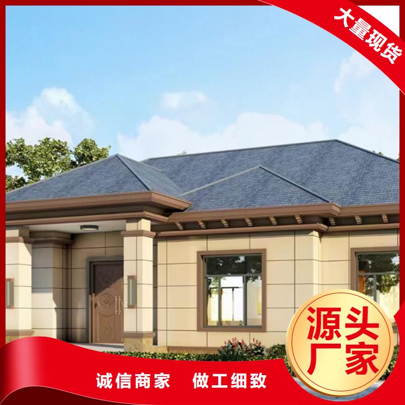 建房子农村一层带小院自建房龙骨