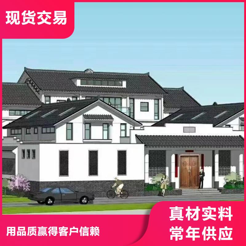 新农村自建房厂家排名