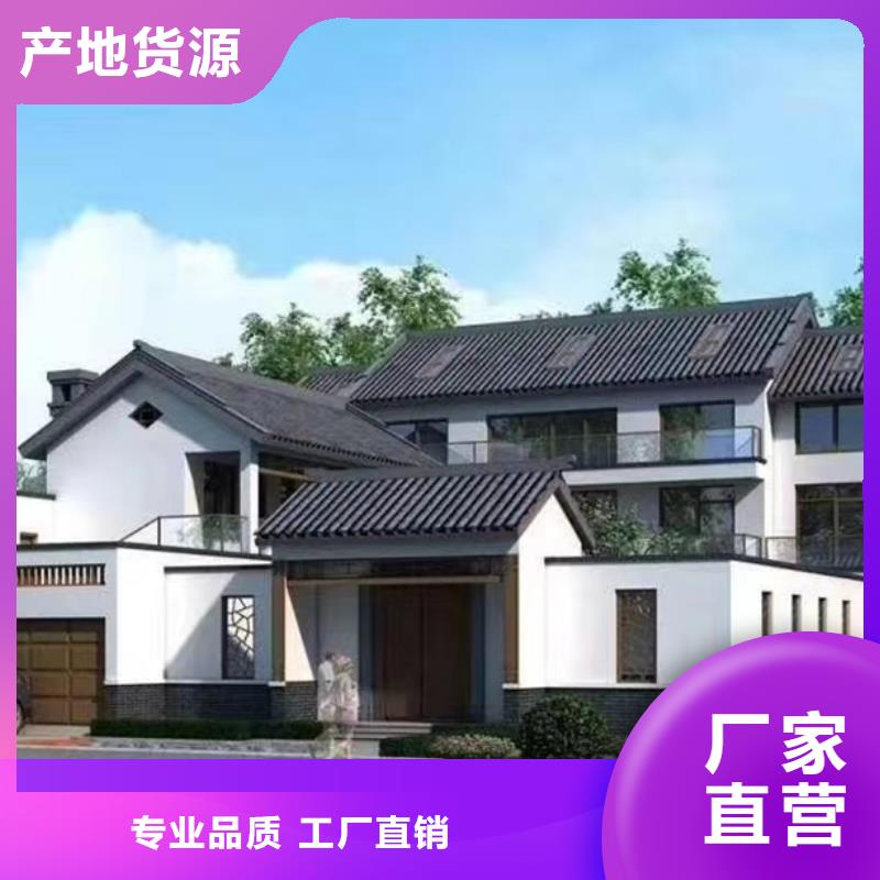 建房子农村一层带小院自建房龙骨