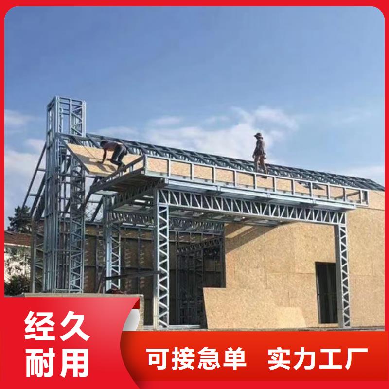 轻钢别墅农村建房适用范围广