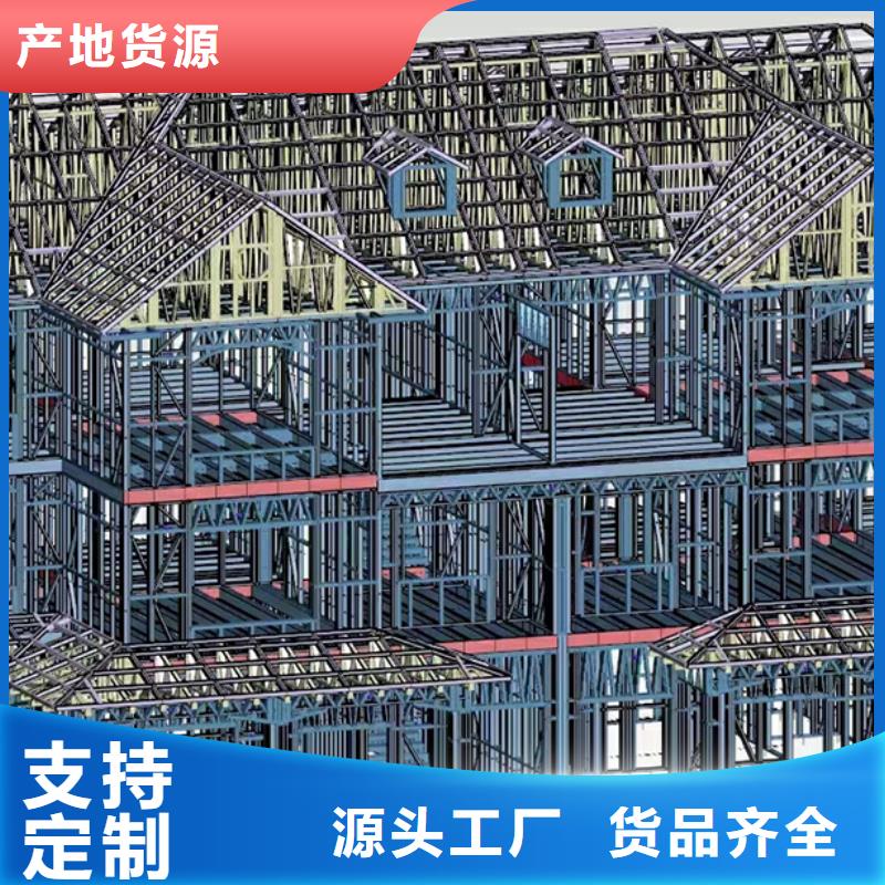 【轻钢别墅】农村建房好品质选我们