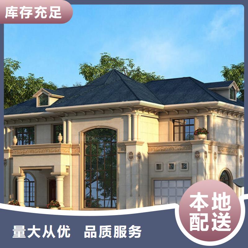 乐清市新中式别墅农村新型快速建房加盟