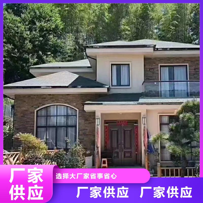 轻钢别墅自建别墅效果图工艺层层把关